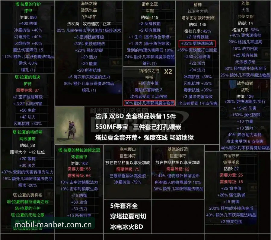 字母哥交易风暴前夜：快船如何用5号签避开选秀陷阱？深度分析