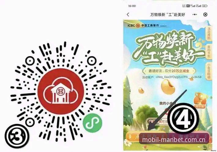 MANBET手机版入口2024实用指南：从45.2MB安装包到数据站同步，解决中国版登录三个最常见问题
