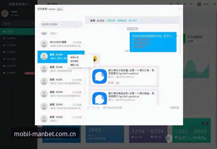 manbet体育数据站下载卡住不动？一套操作教程让你三分钟搞定